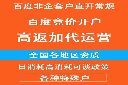 百度竞价推广的广告创意与落地页优化——以某游戏公司为例
