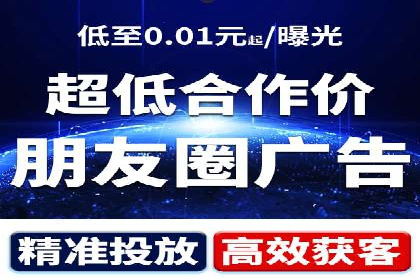 信息流开户返点揭秘：实战案例解析